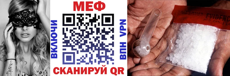 Магазины продажи наркотиков Бузулук Гашиш Конопля КОКАИН Альфа ПВП Меф мяу мяу