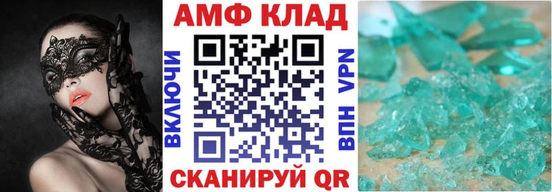 блэк спрут как войти  Бузулук  АМФ VHQ 