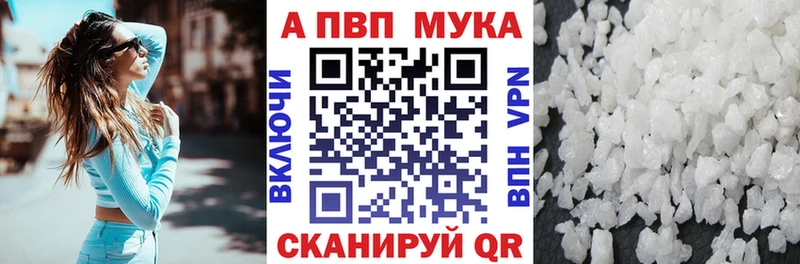 А ПВП Crystall  где купить наркоту  Бузулук 