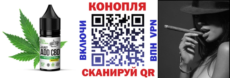 Cannafood марихуана  Бузулук 