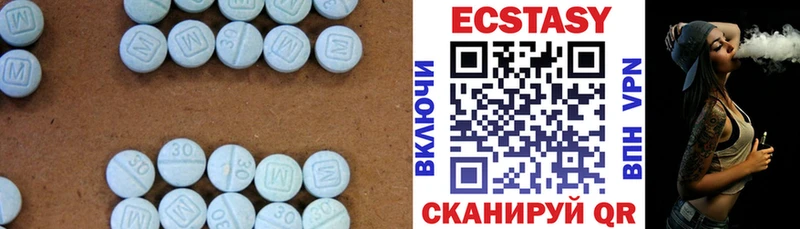 omg вход  Бузулук  Ecstasy mix 