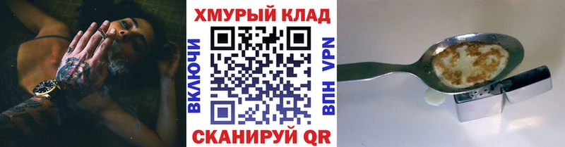 ГЕРОИН афганец  купить  сайты  Бузулук 