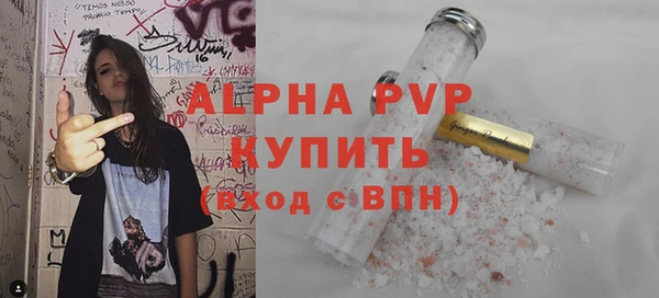 крисы Белокуриха