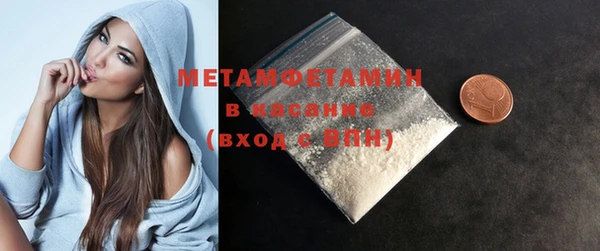 стафф Белоозёрский