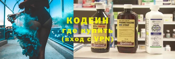 ALPHA PVP Беломорск