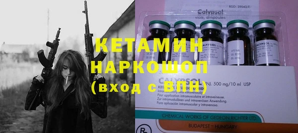 стафф Белоозёрский