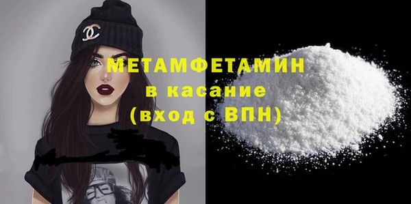 крисы Белокуриха