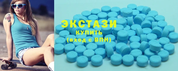 кристаллы Аксай