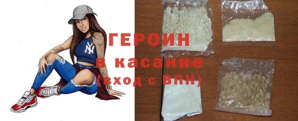 ALPHA PVP Беломорск