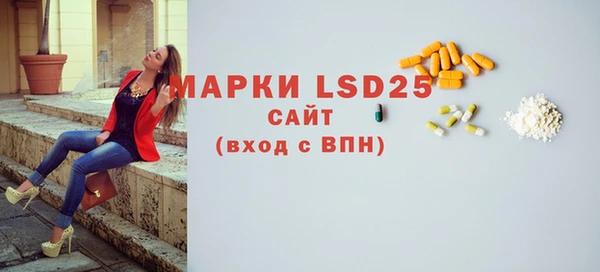 стафф Белоозёрский