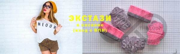 стафф Белоозёрский
