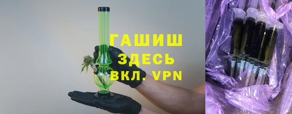 ALPHA PVP Беломорск