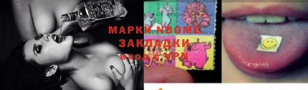 стафф Белоозёрский