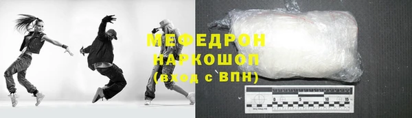 стафф Белоозёрский