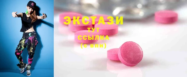 стафф Белоозёрский