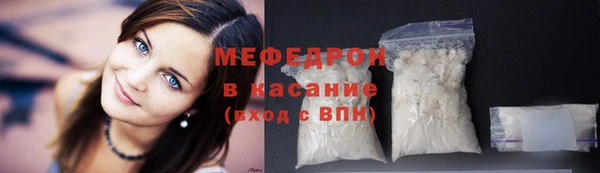 стафф Белоозёрский