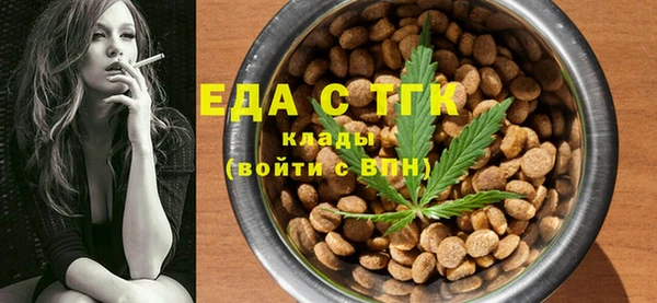 стафф Белоозёрский