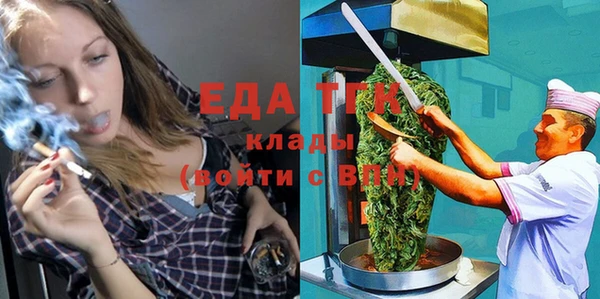 крисы Белокуриха