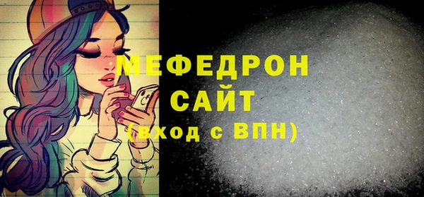 стафф Белоозёрский