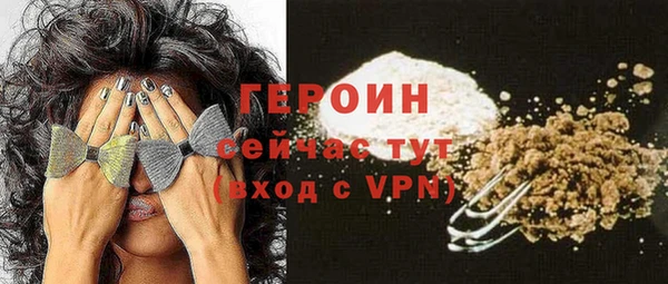 ALPHA PVP Беломорск