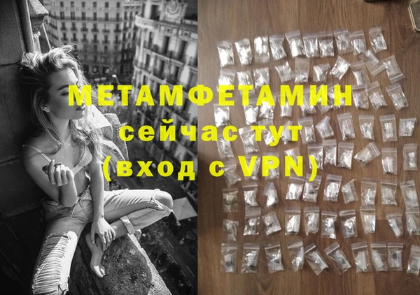крисы Белокуриха
