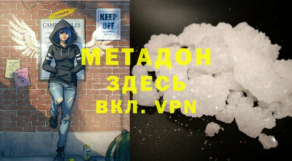 мефедрон VHQ Алагир