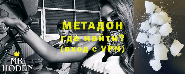 стафф Белоозёрский