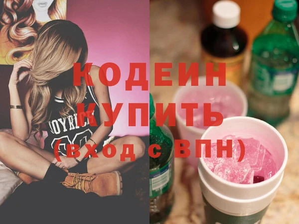ALPHA PVP Беломорск