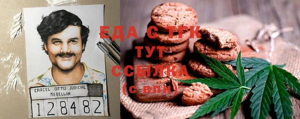 стафф Белоозёрский