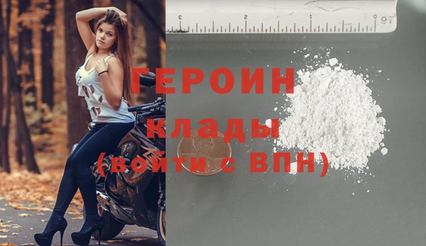 стафф Белоозёрский