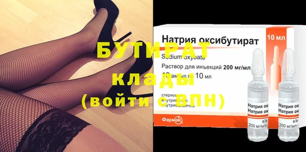 крисы Белокуриха
