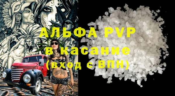 стафф Белоозёрский
