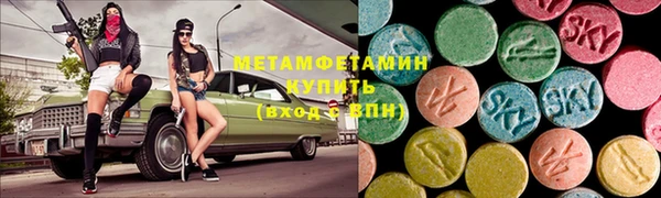 ALPHA PVP Беломорск