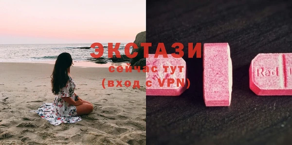стафф Белоозёрский
