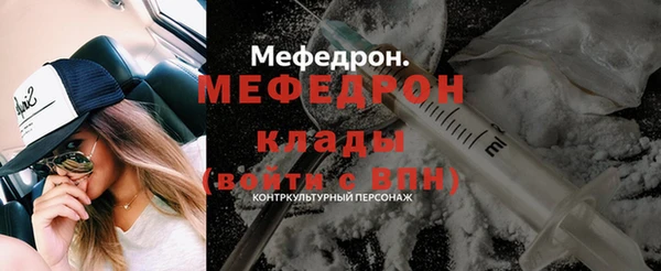 ALPHA PVP Беломорск