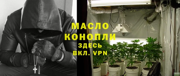 стафф Белоозёрский