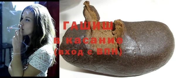 ALPHA PVP Беломорск