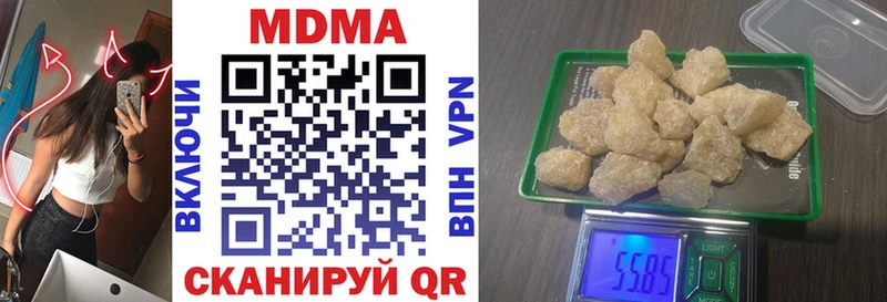 МДМА VHQ  где купить наркотик  Бузулук 