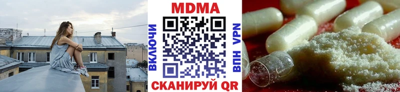 MDMA Molly Бузулук