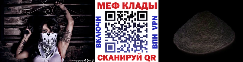 даркнет сайт  Бузулук  Меф VHQ 