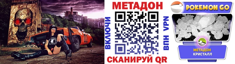 МЕГА вход  Бузулук  Метадон кристалл 